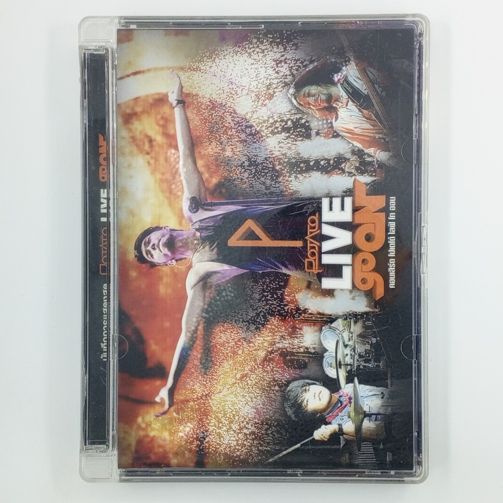[00010] ♪CONCERT♪ POTATO LIVE GO ON (DVD)(USED) ซีดี ดีวีดี สื่อบันเทิงหนังและเพลง มือสอง !!