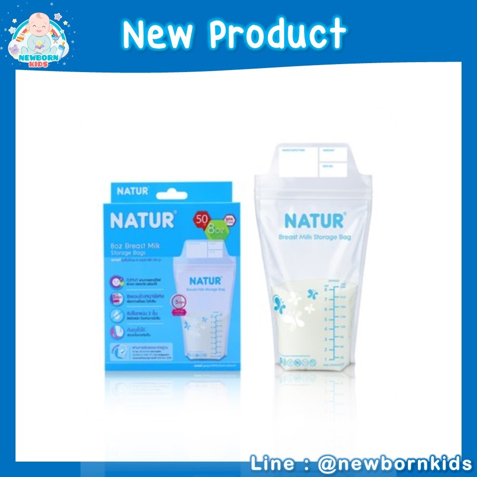 (1แถม1) เนเจอร์ ถุงเก็บน้ำนม ขนาด 4oz และ 8oz - รูปที่ 4