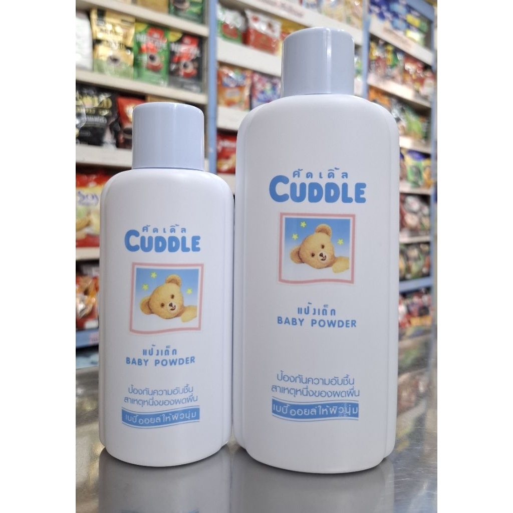 Cuddle Baby Powder แป้งเด็กคัดเดิ้ล ปริมาณสุทธิ 200-350 กรัม (เลือกขนาด)