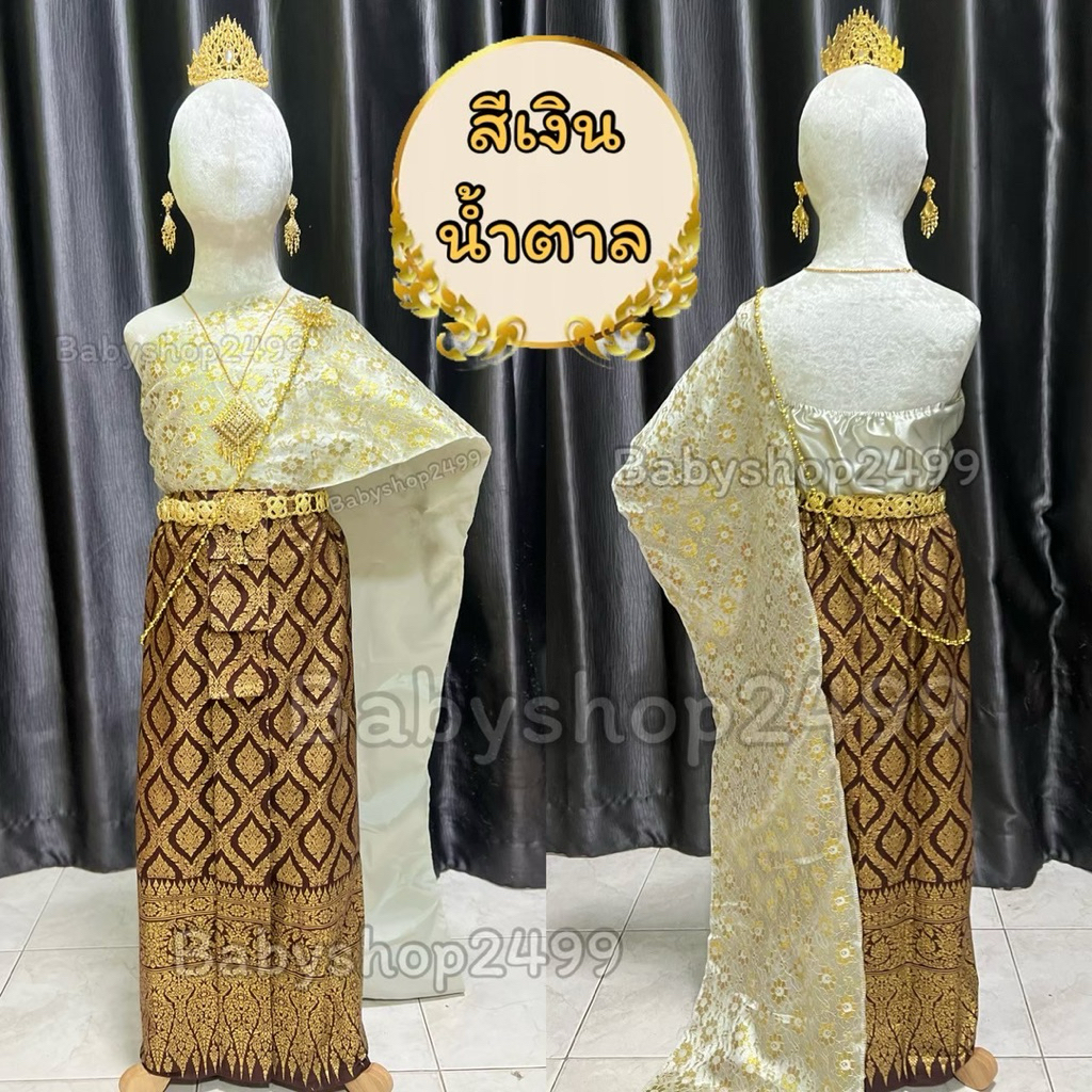 ชุดไทย มีทั้งไซส์เด็ก เด็กโต ผู้ใหญ่ ✅ส่งใน 1 วัน ✅ (สไบ2ชั้น+ผ้าถุง สำเร็จรูป )🌸 ชุดไทยตรีมงานแต่ง