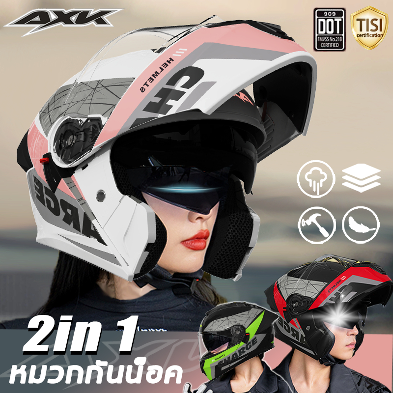 AXK 2In1 หมวกกันน๊อค หู หมาป่า หมวกกันน๊อค เปิด  เต็ม ใบ HD เลนส์ 2 ชั้น สามารถสวมหูฟังได้