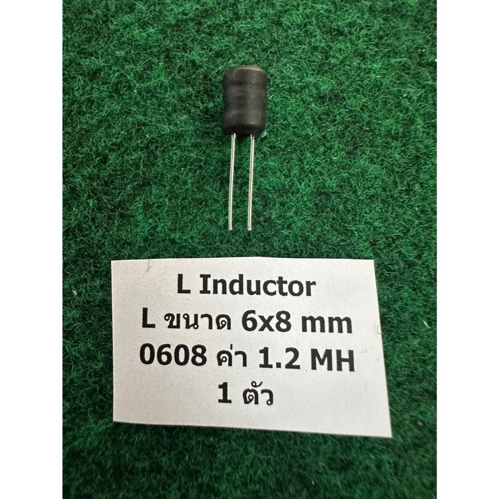 L ค่า 1 MH ขนาด 6×8mm , L ค่า 1 MH ขนาด 4×6mm ,  Inductor ตัวเหนี่ยวนําขดลวดทองแดง จำนวน 1 ตัว - รูปที่ 2