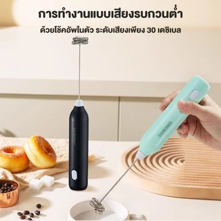 (ประกัน1ปี) Samono เครื่องตีฟองนม ที่ตีฟองนมไร้สายขนาดเล็ก ชาร์จเเบตไทป์ซี แบบพกพา SW-MFB10