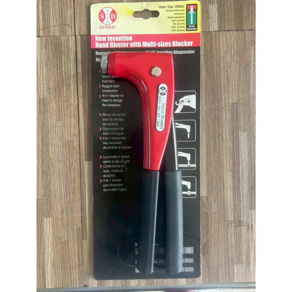 สินค้าลดราคา!!!SENDAI คีมย้ำรีเวท #SD-888