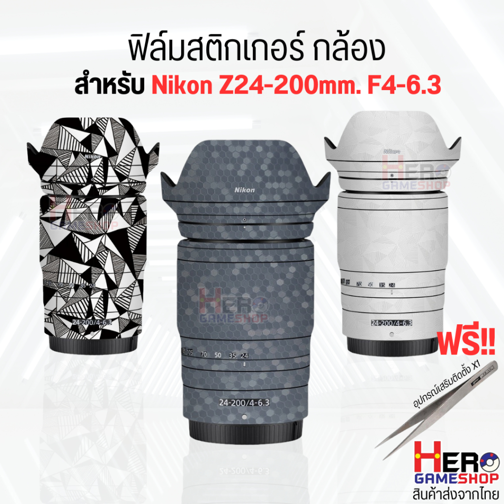 [Sticker Nikon]  for Lens Camera สติกเกอร์ ผิวด้าน ป้องกันเลนส์กล้อง สําหรับ Nikon Z24-200MM F4-6.3 