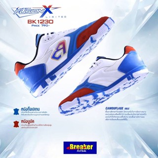 (Breakerลิขสิทธิ์💯)ไซส์ 38-44 รองเท้าฟุตซอล Breaker Lucent F…