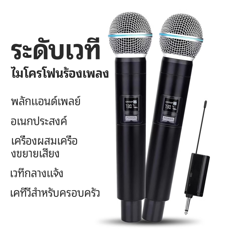 AIDIYTECH Karaokeset Wirelessmicrophone ไมโครโฟนไร้สาย ไมค์ร้องเพลง ไมค์ ไมค์ไร้สาย ไมโครโฟน คาราโอเกะ ไร้สาย ไมค์โครโฟน - รูปที่ 3