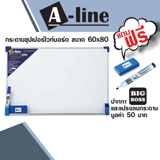 A-Line กระดานไวท์บอร์ด ชนิดธรรมดา แบบแขวนผนัง แถมปากกาและแปรงลบกระดาน