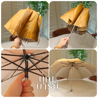ร่มพระ แบบสั้น กันน้ำ ป้องกันUV สีพระราชทาน/สีแก่น