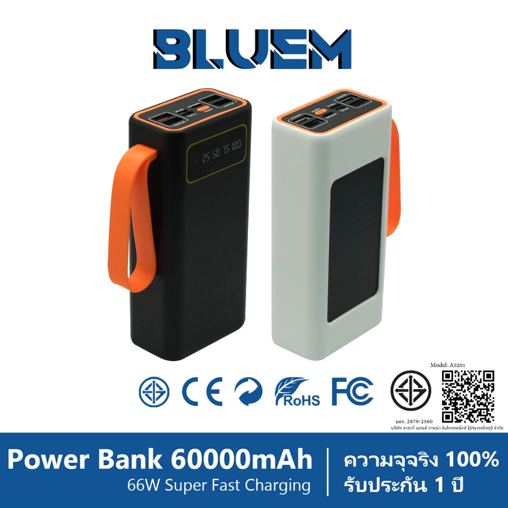【China CCC】BLUEM PowerBank 60000mAhชาร์จเร็ว 66W fast charge จริง100% พาวเวอร์แบงค์ Solar energy