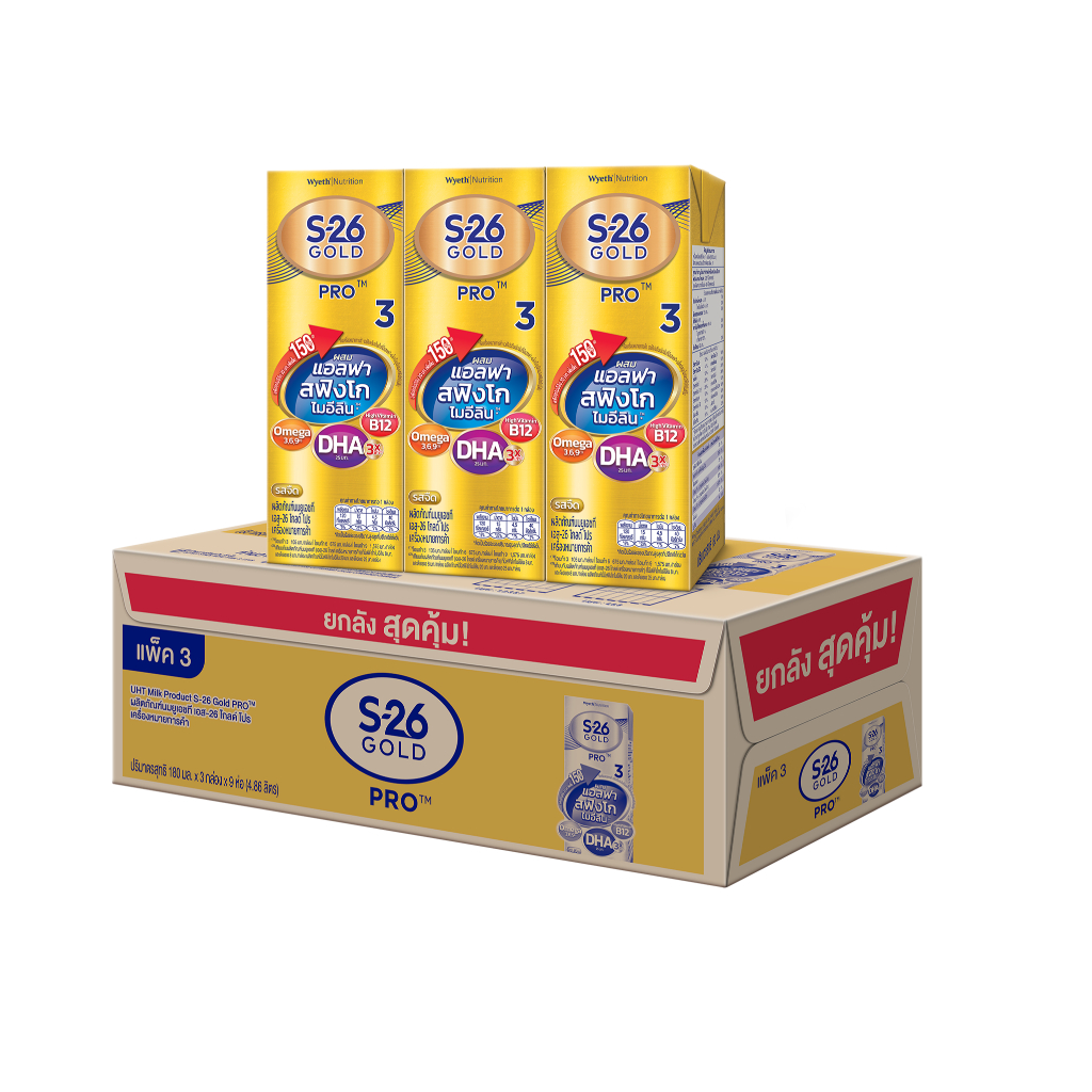 นมกล่อง เอส 26 ยูเอชที โกลด์โปร สูตร 3 (108 กล่อง) ยกลัง x4 S-26 Gold Pro UHT Formula3 x4 cases - ภาพย่อย 5