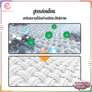 สเปรย์ฉีดโซฟา น้ำยาซักโซฟา สเปรย์ซักแห้ง โฟมซักพรม Foam Cleaner นำเข้าจากญี่ปุ่น แรงขจัดคราบ 3 เท่า ไม่ต้องล้างด้วยน้ำ
