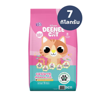 (7kg) DEENEE CAT อาหารแมวโต ยกกระสอบ ไม่เติมเกลือ fs