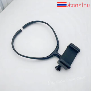 ที่จับมือถือคล้องคอ ถ่ายคลิป POV ขาตั้งมือถือ tiktok ที่ยึดกล้อง บันทึกวิดีโอ