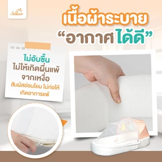 ที่นอนปลอดสารพิษ(มีมอก.)Saker ที่นอนเพื่อสุขภาพปลอดไรฝุ่นป้องกันภูมิแพ้คุณภาพสูงออกแบบตามสรีรศาสตร์