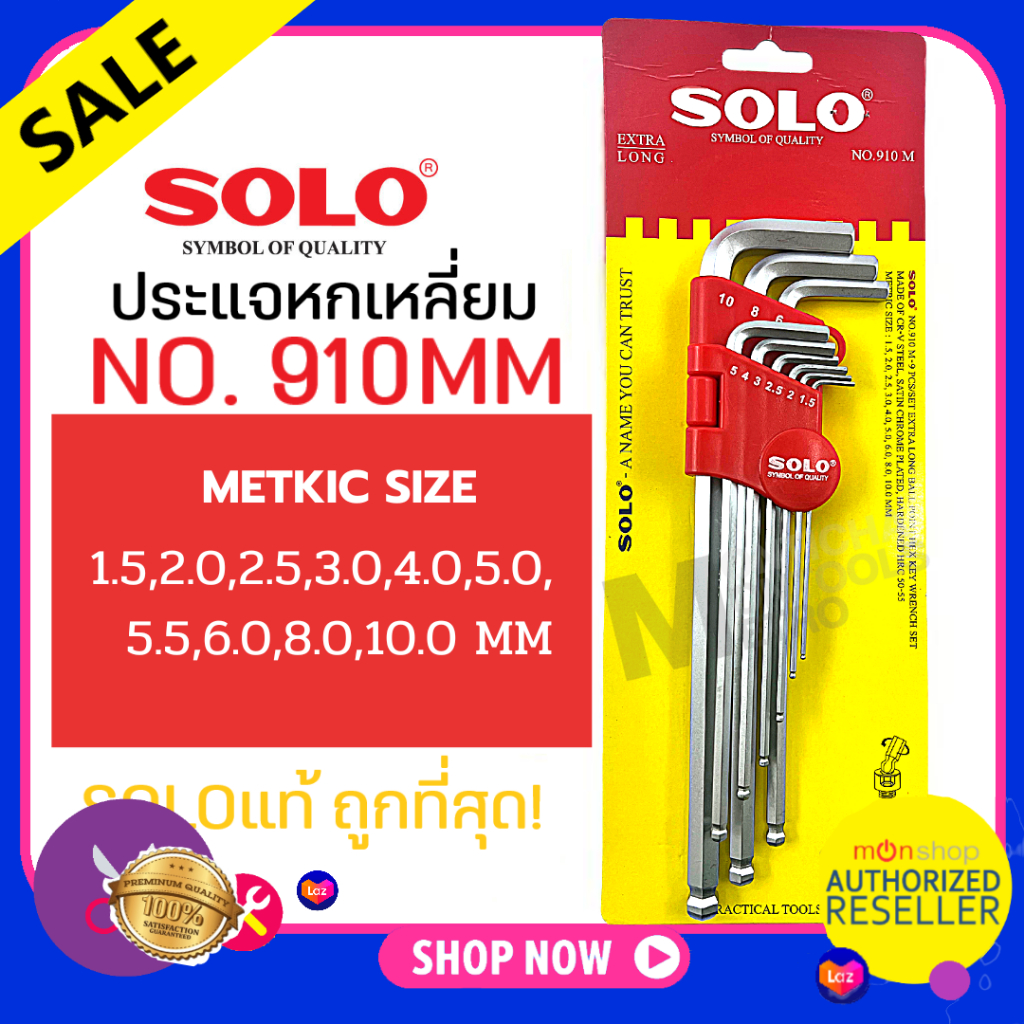 SOLO รุ่น 910 หัวบอล ประแจหกเหลี่ยม  ประแจแอล กุญแจหกเหลี่ยม 9 ตัวชุด CRV BY 2_official_store