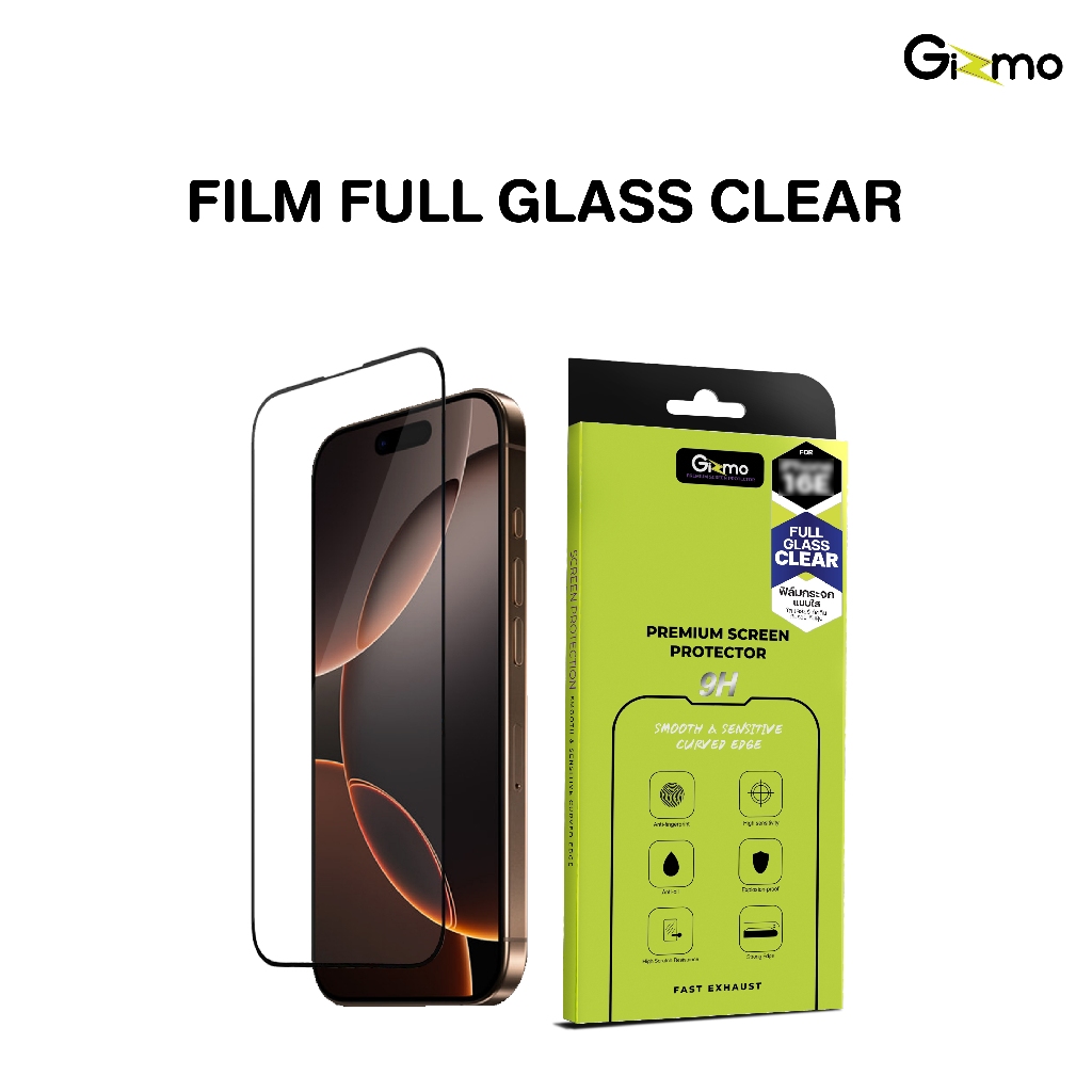 Gizmo รุ่น 16e ฟิล์มกระจกเต็มจอ ฟิล์มกระจกใส Film Full Glass Clear ฟิล์ม ประกัน 120 วัน