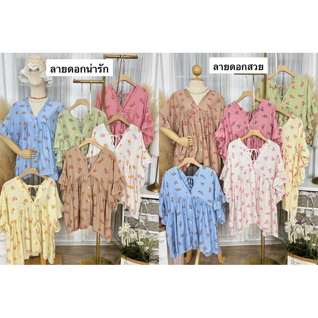 𝟳𝗗𝗮𝘆𝘀 𝗖𝗹𝗼𝘁𝗵𝗶𝗻𝗴 - มี 32 สี/ลาย (ชุดเซ็ทมาใหม่ /สีพื้น/ลายโบว์/ลายดอก/ลายจุดมาใหม่) เสื้อสไตล์โอเวอร์ไซส์เกาหลี - รูปที่ 2