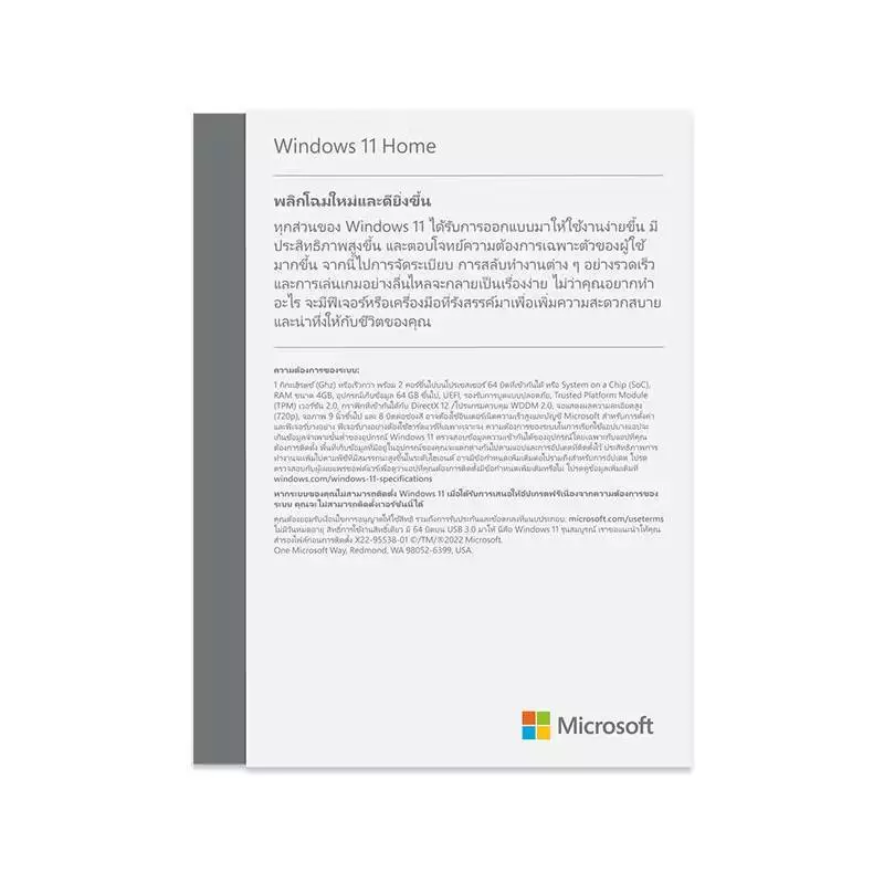 WINDOWS 11 HOME 64 BIT FPP (HAJ-00090) วินโดวส์ 11 ย้ายเครื่องได้ ระะบบปฎิบัติการ windows 11 home 64 bit thumbnail 4