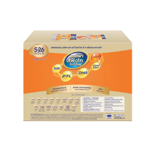 นมผง S-26 GOLD® Pro-C 3™ (2750g) นมผง เอส-26® โกลด์ โปร-ซี 3 ผสมแอลฟา สฟิงโกไมอีลิน สูตร 3 (2750 กรัม) x3 กล่อง