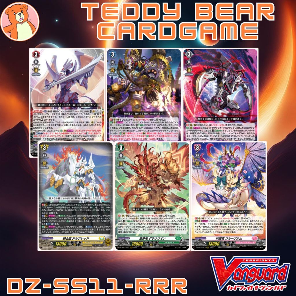 Vanguard(JP) DZ-SS11 Festival Booster 2025 Single Card (RRR)