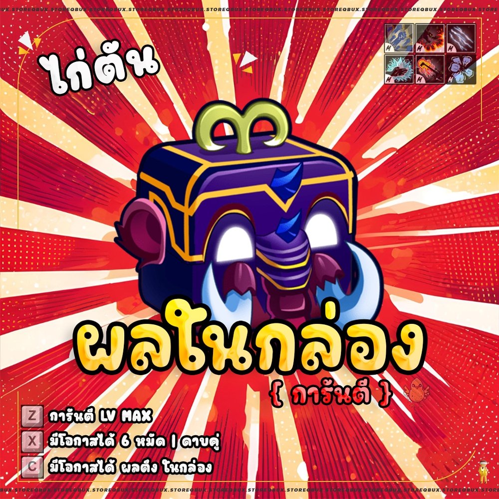 Thumbnail 8