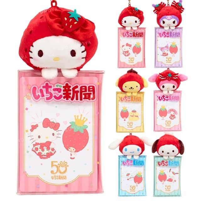 card case mx sanrio straw Mascot Clear Case (Ichigo Newspaper 50th Anniversary)