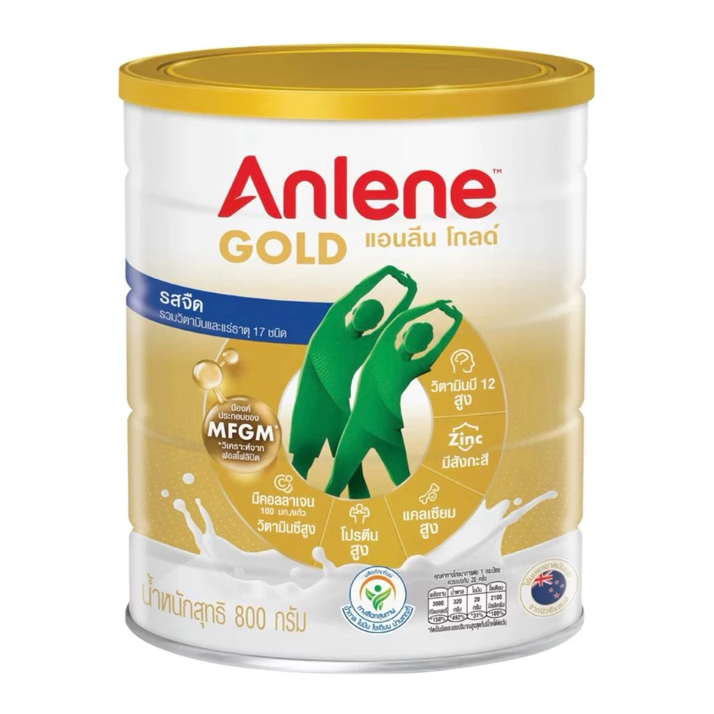 Anlene Gold 5 แอนลีน โกลด์ 5 นมผงไขมันต่ำ แคลเซียมสูงแบบชง รสจืด 800 กรัม
