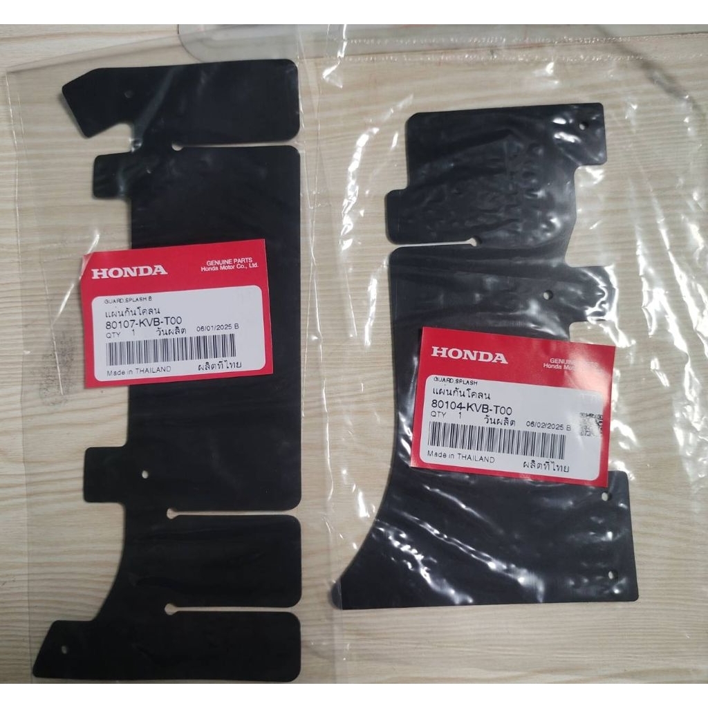 ยางกันโคลน แผ่นกันโคลน คลิกไอ แผ่นปิด กันโคลน CLICK110i หัวฉีด Click- i (80104-KVB-T00)(80107-KVB-T0