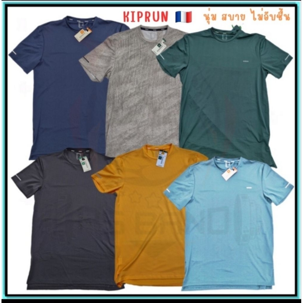 🇫🇷ถูกที่สุด เสื้อวิ่งผู้ชาย Kiprun รุ่น RUN500DRY🇫🇷