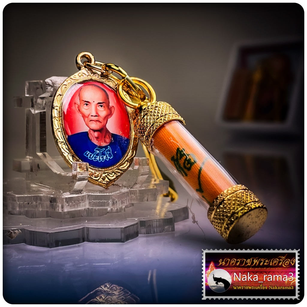 เซียนแปะโรงสีให้โชค หลวงพ่อเมียน กัลยาโณ วัดจะเนียงวนาราม จ.บุรีรัมย์