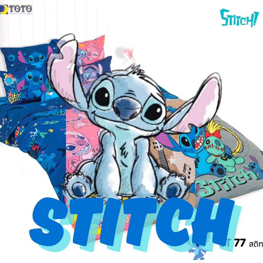 TOTO ++ ชุดประหยัด ++ ผ้าปูที่นอน+ ผ้าห่มนวมเอนกประสงค์ 3.5 / 5 / 6 ฟุต ลายสติช (Stitch) ลิขสิทธิ์แท้จากดิสนีย์ Disney