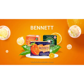 พร้อมส่ง [1-4 ก้อน]สบู่ BENNETT เบนเนท สบู่ วิตามินซีแอนด์อี 130 ก.