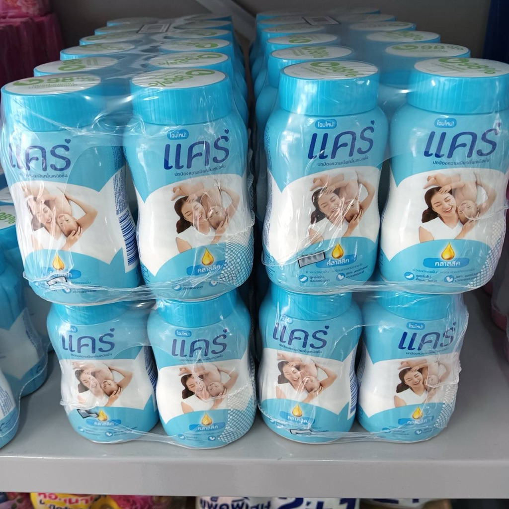 แคร์ แป้งเด็ก คลาสสิก สูตรไฮโป-อัลเลอร์เจนิก 50 ก. แพ็ค 12