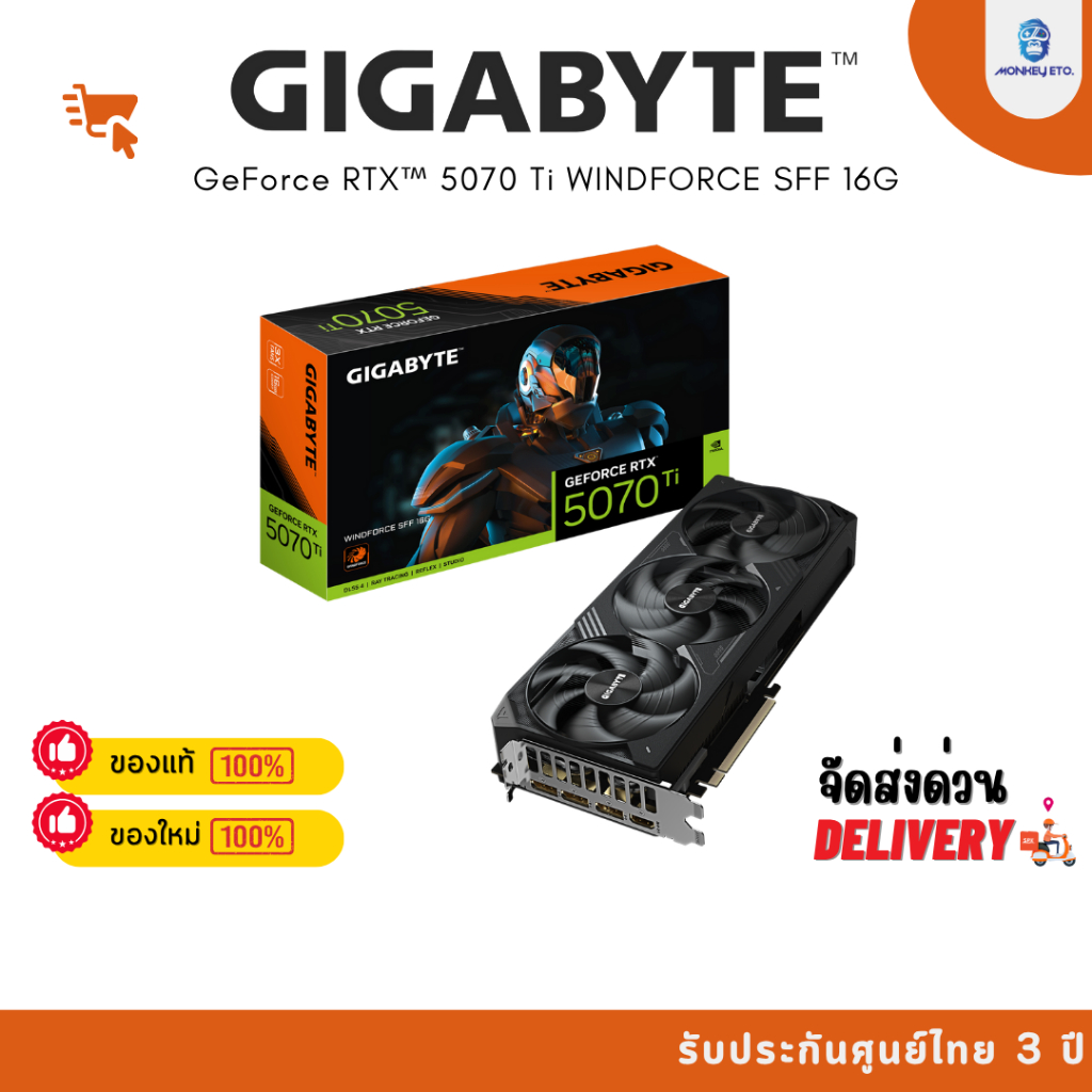 การ์ดจอ VGA GIGABYTE GEFORCE RTX 5070 TI WINDFORCE 16GB GDDR7