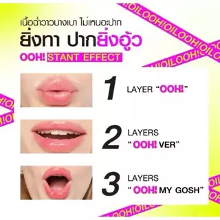 (ลิปมินิ) Gentle Colors Ooh Oil Peptide Lip Oil เจนเทิล คัลเลอร์ อู้ว ออยล์ เปปไทด์ ลิป ออยล์ 2 กรัม