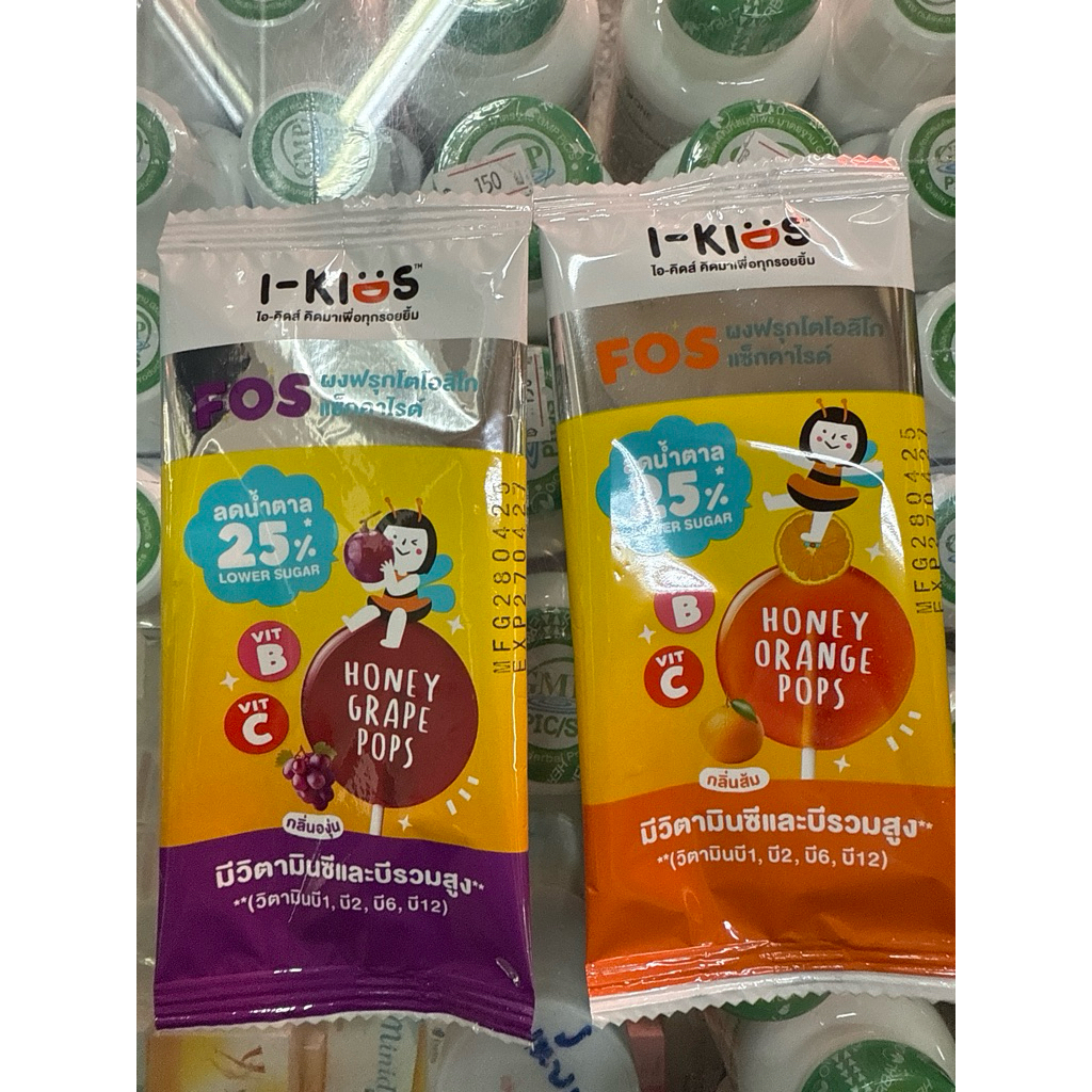 I-kids ลูกอมผสมวิทตามิน
