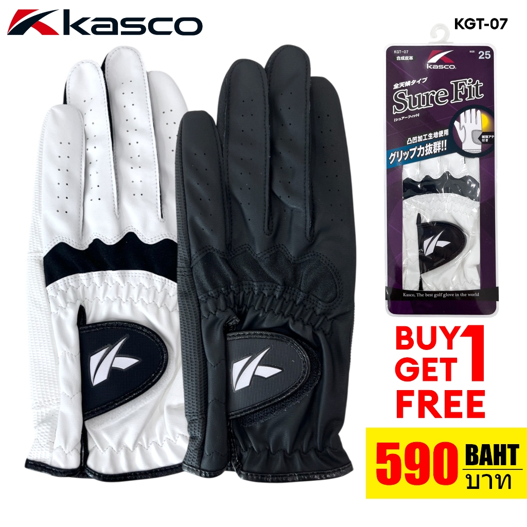 [11GOLF] โปรโมชั่นพิเศษ ซื้อ 1 แถม 1 ถุงมือกอล์ฟ KASCO GOLF GLOVE SURE FIT Synthetic Leather KGT-07 มีสีขาว/สีดำ