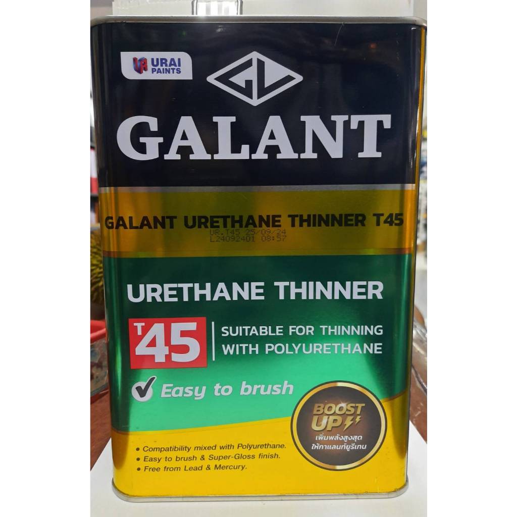 GALANT ทินเนอร์ผสมยูรีเทน กาแลนท์ T45  3.4ลิตร