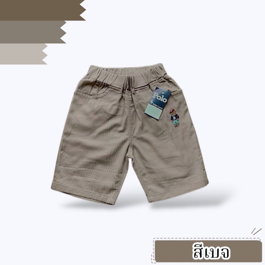 💥 กางเกงขาสั้นสามส่วน ปักหมี เด็กชาย เนื้อผ้าดี สีไม่ตก สีสด แมทกับเสื้อเท่ห์มาก 💥 - รูปที่ 5