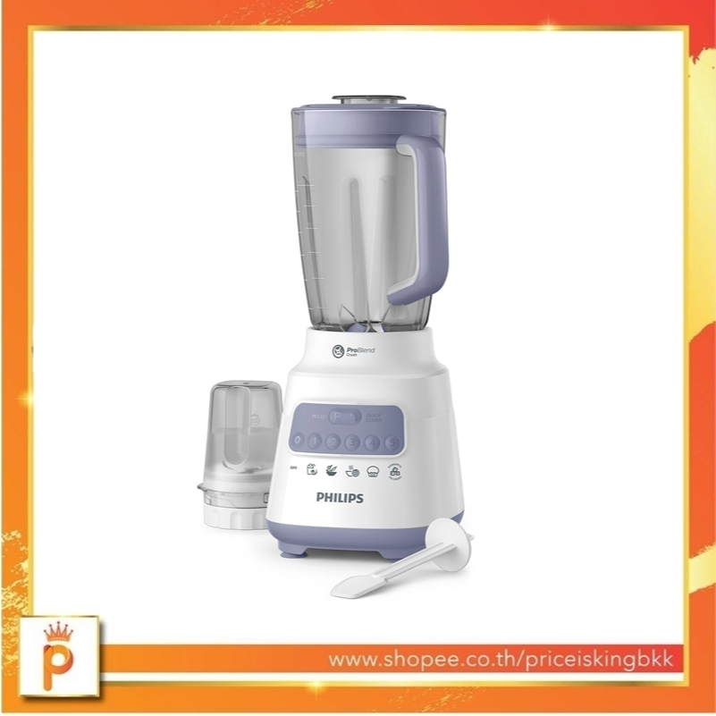 Philips เครื่องปั่นน้ำผลไม้ 700 วัตต์ ความจุ 2 ลิตร รุ่น HR2221 HR2221/00