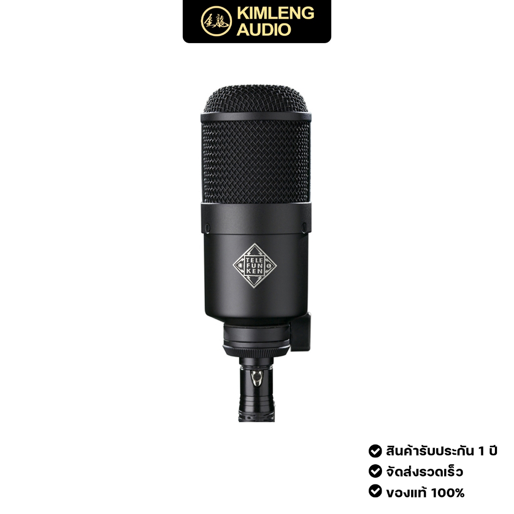Telefunken M82 ไมโครโฟนสำหรับอัดเสียงกระเดื่อง คมชัด หนักแน่น !!