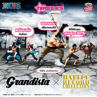 [🔥พร้อมส่งในไทย] 💯มือ1/ของแท้แมวทอง🇯🇵 ฟิกเกอร์วีนพีซ Banpres…