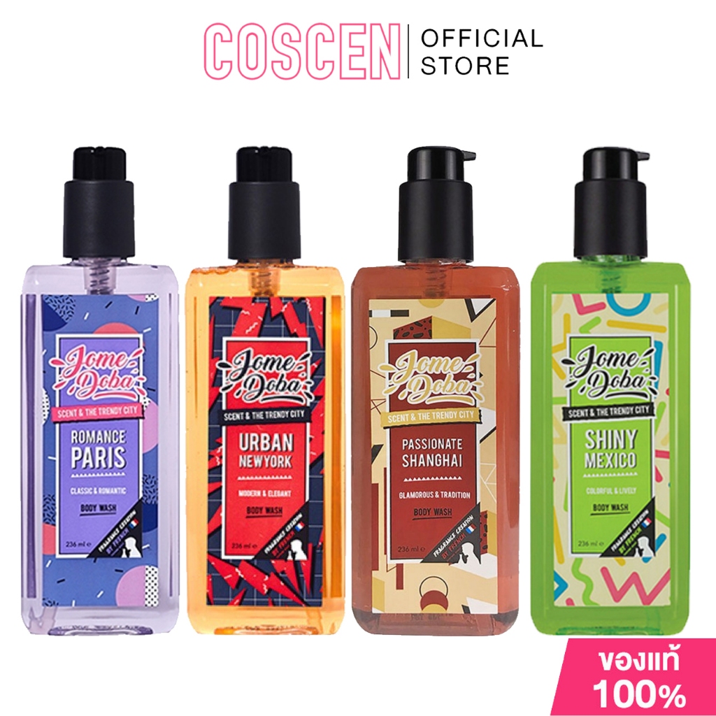 Jomedoba Romance Paris  Body Wash 236ml
