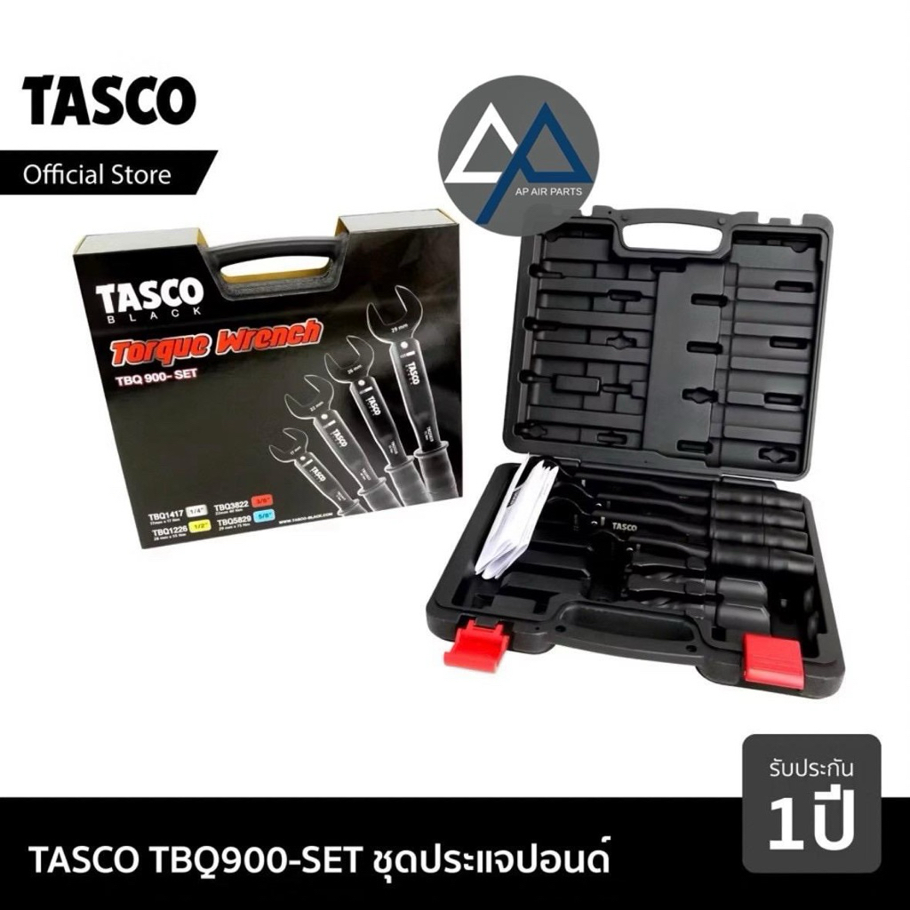 ชุดประแจปอนด์ TASCO BLACK TBQ-900-SET ประแจขันแฟร์นัทช่างแอร์