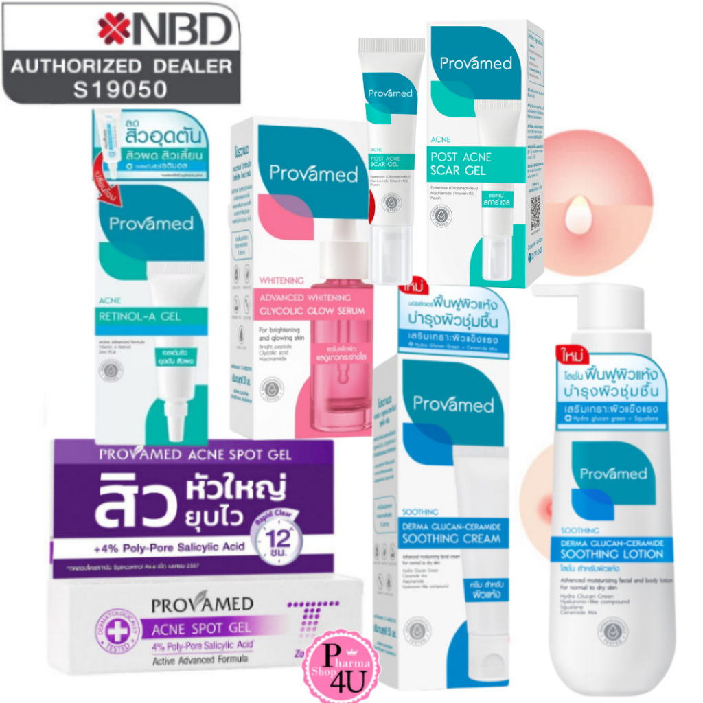 Provamed Acne Spot Gel 10g / Retinol A 10g GLYCOLIC GLOW SERUM/DERMA SOOTHING LOTION /Post Acne Scar gel/CREAM