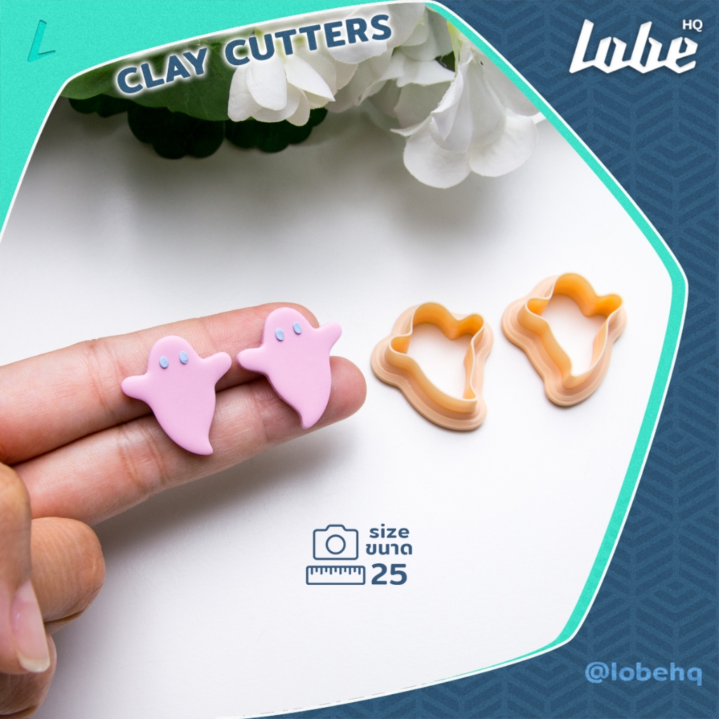 พิมพ์กดดินโพลิเมอร์รูปทรงผีน้อยเซ็ท A/ Ghost Shape A Pair Polymer Clay Cutter/ Clay Mold Tools