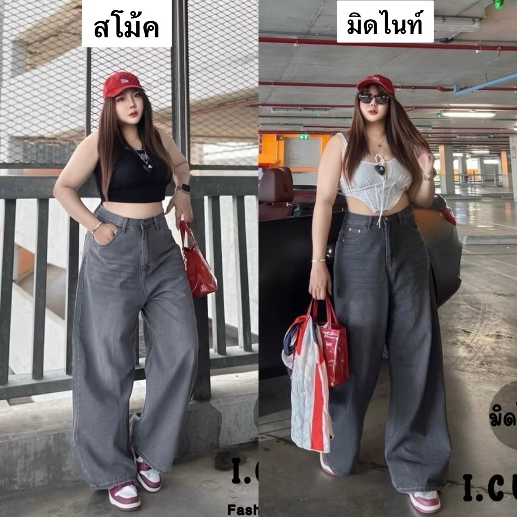 ✅สีใหม่ น้ำตาล&เขียว /LC/ กางเกงยีนส์สาวอวบ Baggy Jeans ขากระบอก สีสวย ทรงเป้ะ มีไซส์เอว34-48 #เสื้อผ้าไซส์ใหญ่ พลัสไซส์ รูปที่ 3