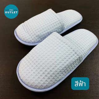 PAYI แท้ 100% รองเท้าสลิปเปอร์ รองเท้าใส่ในบ้าน นุ่มสบายเท้า คุณภาพสูง เกรดโรงแรม 5 ดาว