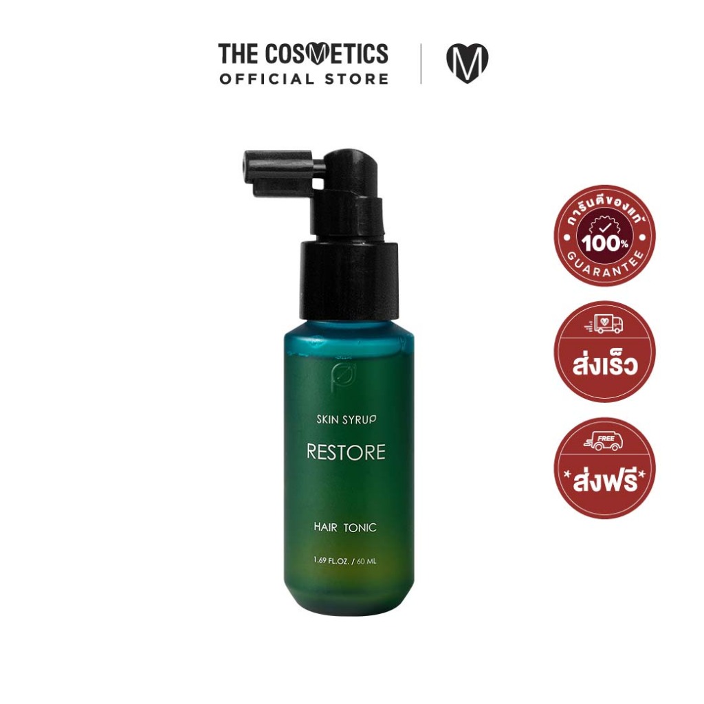 ที่ต้องการ❤ Skin Essence Restore Hair Essence 60ml Hair Essence สําหรับหนังศีรษะซ่อมแซมเหมาะสําหรับผ